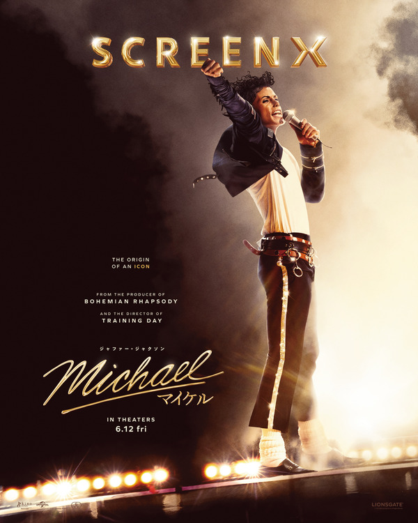 『Michael／マイケル』SCREENX　（R）, TM & © 2026 Lions Gate Entertainment Inc. All Rights Reserved.