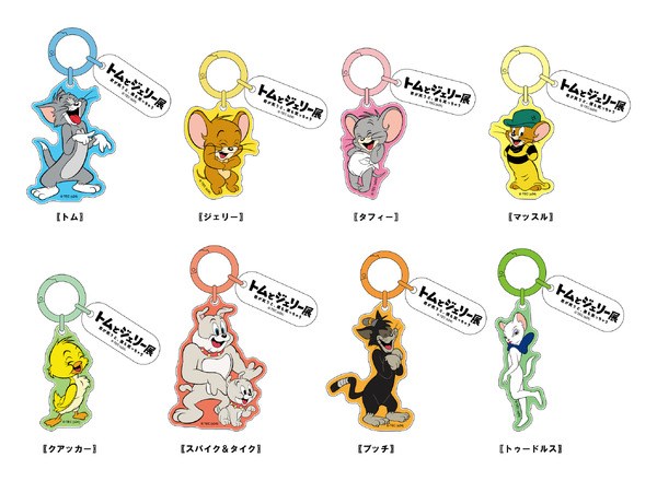 カンプ【限定】トムとジェリー85周年記念展 2連キーホルダー（全8種）_各880円(税込)