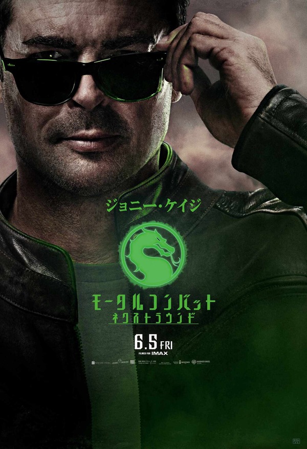 『モータルコンバット／ネクストラウンド』ジョニー・ケイジ　©2026 Warner Bros. Ent. All rights reserved