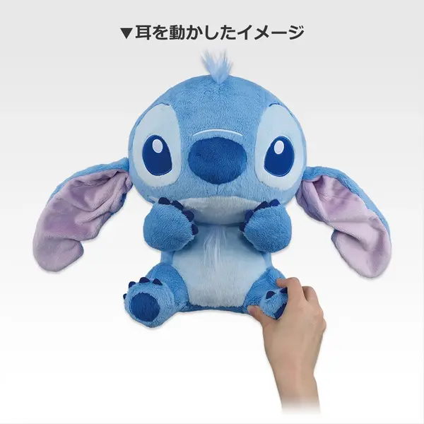 ラストワン賞 お耳ぴょこっとぬいぐるみ／© Disney