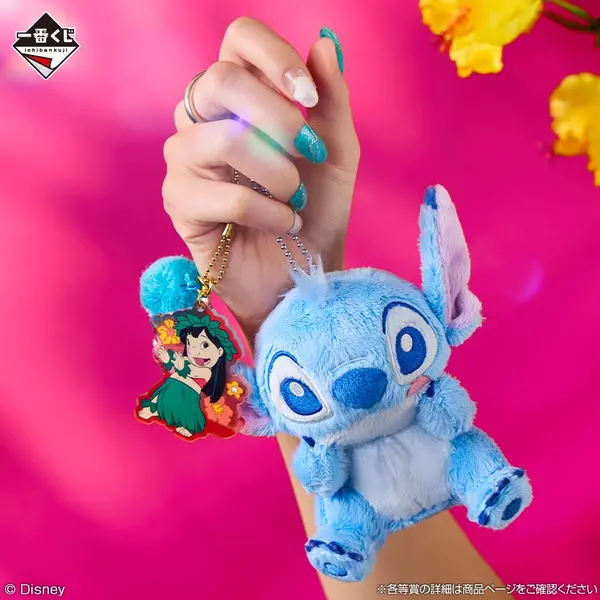 「一番くじ〈スティッチ〉Every day with you！」© Disney