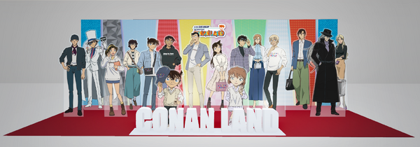 フォトスポット©青山剛昌／小学館　©青山剛昌／小学館・読売テレビ・TMS 1996