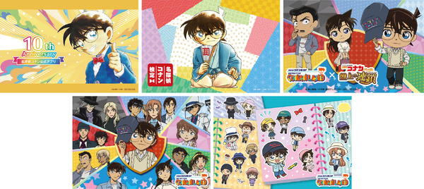 配布条件クリアでオリジナルポストカード（全5種）プレゼント©青山剛昌／小学館　©青山剛昌／小学館・読売テレビ・TMS 1996
