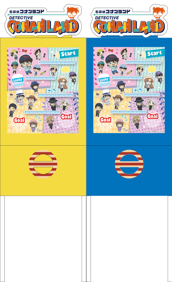ボール落としゲーム©青山剛昌／小学館　©青山剛昌／小学館・読売テレビ・TMS 1996