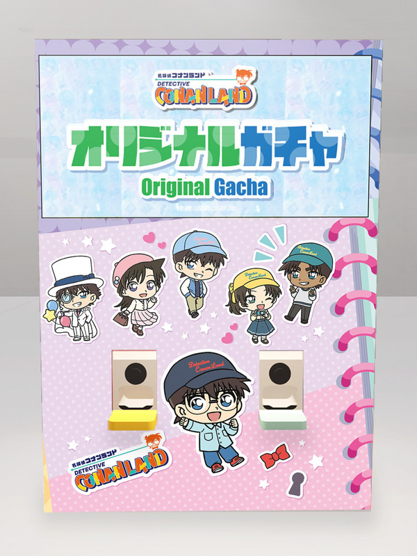 オリジナルガチャ©青山剛昌／小学館　©青山剛昌／小学館・読売テレビ・TMS 1996