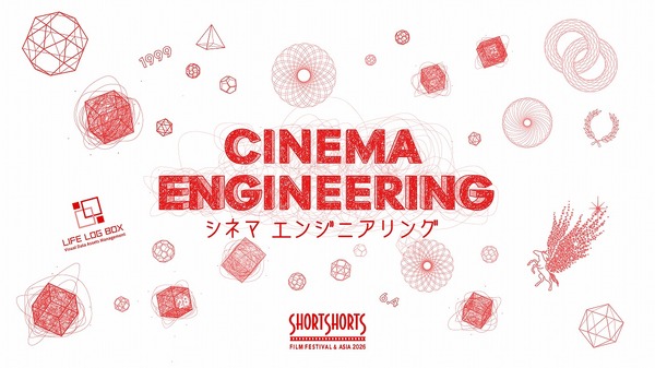 ショートショート フィルムフェスティバル & アジア  2026
