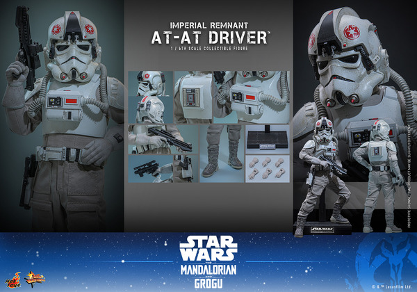 インペリアル・レムナント AT-ATドライバーフィギュア© & ™ Lucasfilm Ltd.