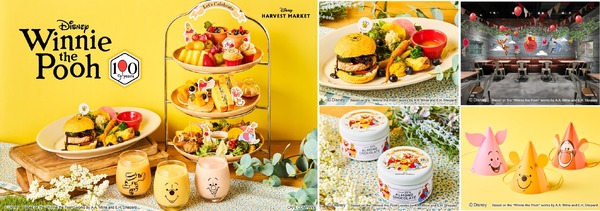 「くまのプーさん」スペシャルイベント© Disney Based on the “Winnie the Pooh” works by A.A. Milne and E.H. Shepard.