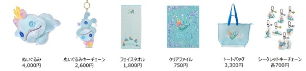 「Scrump Collection」
