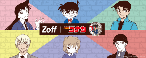 「Zoff | 名探偵コナン」©青山剛昌／小学館・読売テレビ・TMS 1996