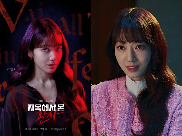 “第2子妊娠中”のパク・シネ、出産後は『悪魔なカノジョは裁判官』シーズン2でドラマ復帰へ！
