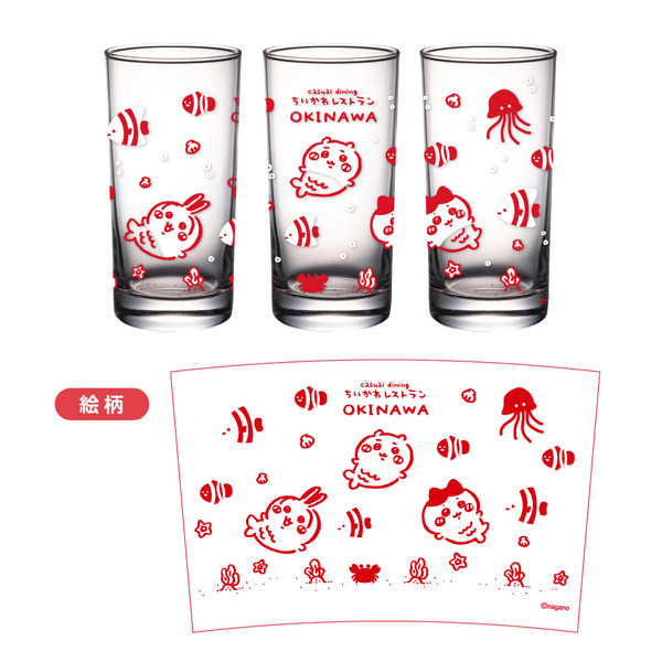 沖縄PARCO CITY店 OPEN記念グッズグラス(マーメイド)　\1,430（税込）
