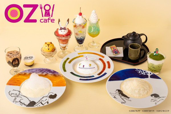 「OZ cafe」