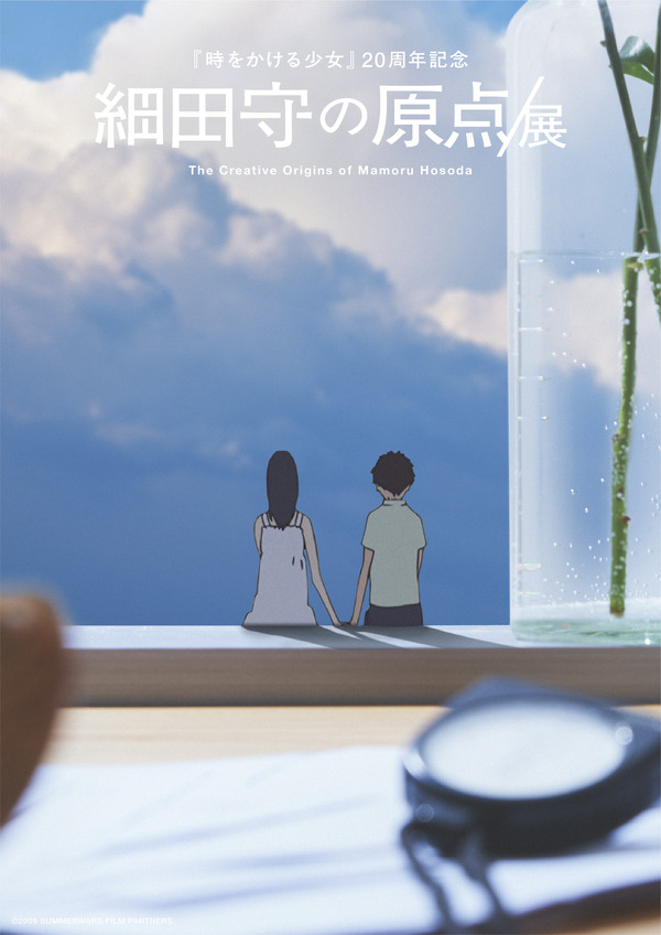 「OZ cafe」限定ノベルティ