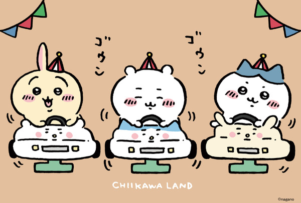 ちいかわらんど©nagano
