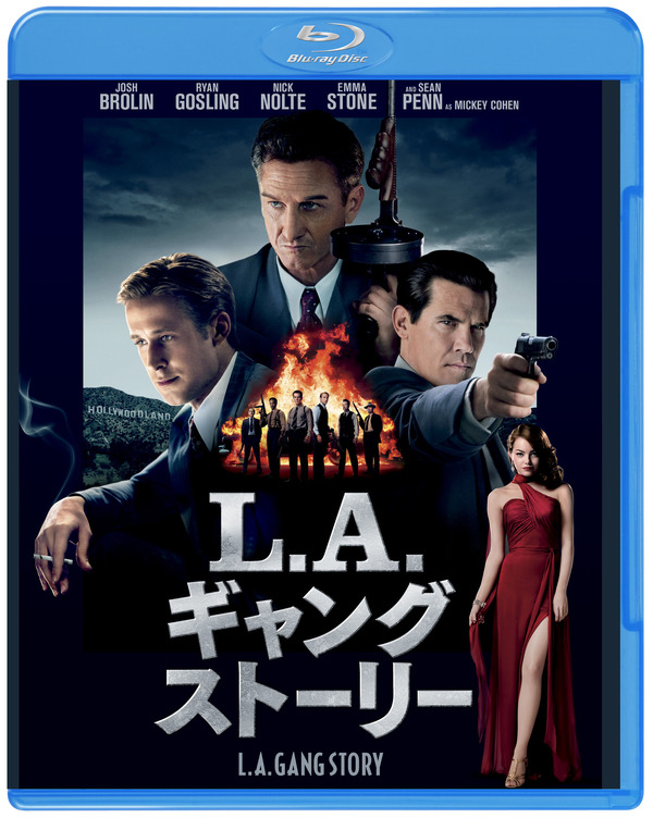 『L.A. ギャング ストーリー』ブルーレイ＆DVDセット -(C) 2012 VILLAGE ROADSHOW FILMS（BVI）LIMITED