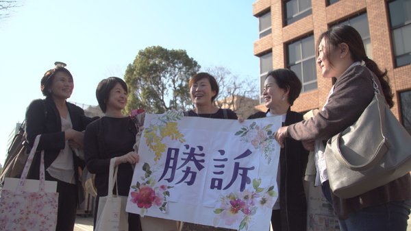 『声をあげるということ－性犯罪 刑法改正の記録－』© 2026 Tokyo Video Center