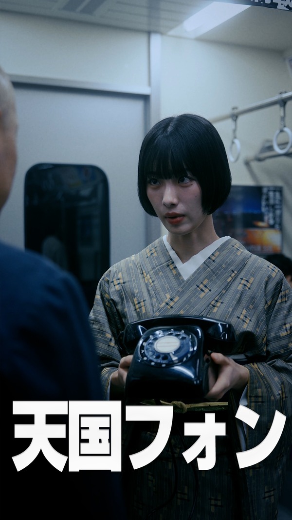 『【閲覧注意】電車で着物の女性にぶつかった結果 #shorts』