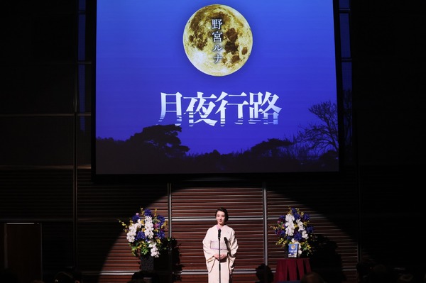 「月夜行路 ―答えは名作の中に―」最終話（C）日本テレビ