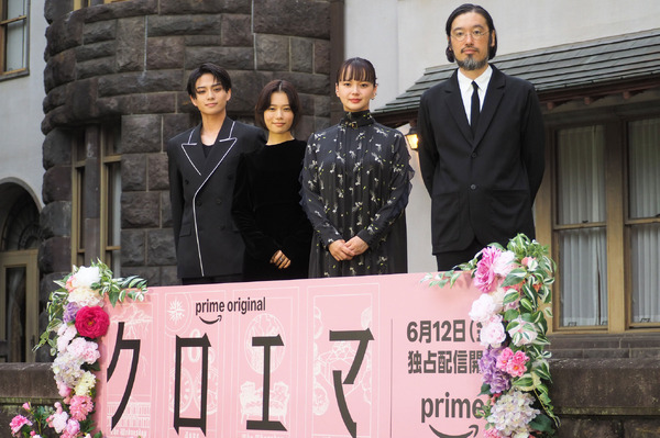 岩瀬洋志、杉咲花、多部未華子、今泉力哉監督／Prime Originalドラマシリーズ「クロエマ」配信記念スペシャルイベント
