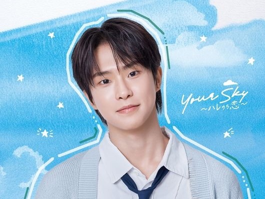 NEWBEATパク・ミンソク、日本ドラマで待望の俳優デビュー！TOKYO MX『Your Sky ハレのち恋』で韓国留学生役