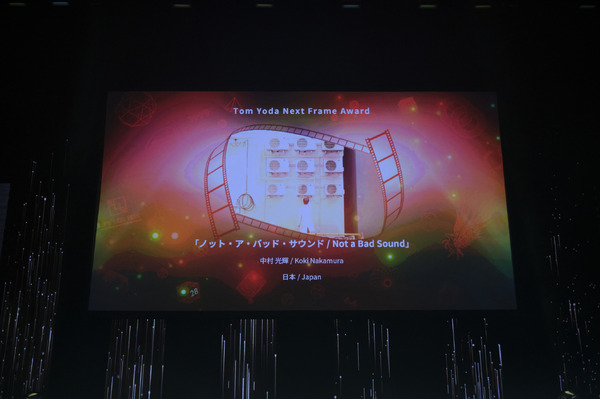 「ショートショート フィルムフェスティバル＆アジア（SSFF＆ASIA）2026」