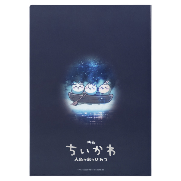 メタルクリアファイル 2種 各440円
