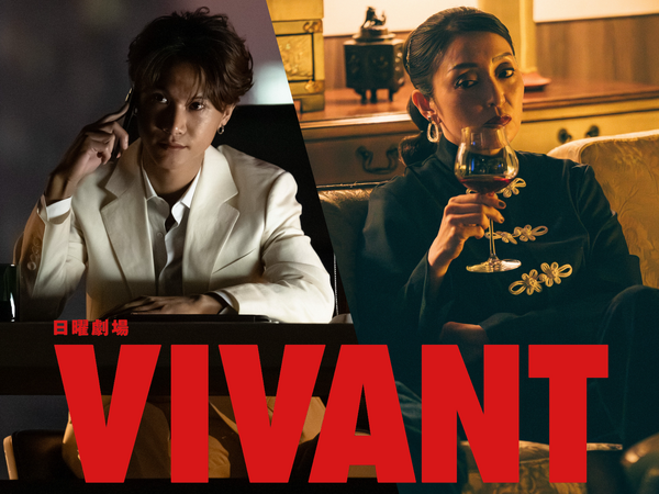 「VIVANT」第2シーズン（C）TBS