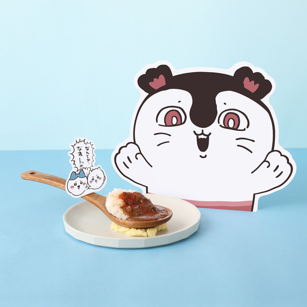 とどめの一撃ミニカレー　880円税込 ©nagano ️©ナガノ / 2026「映画ちいかわ」製作委員会