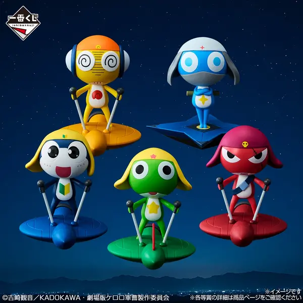 フィギュア／©吉崎観音／KADOKAWA・劇場版ケロロ軍曹製作委員会