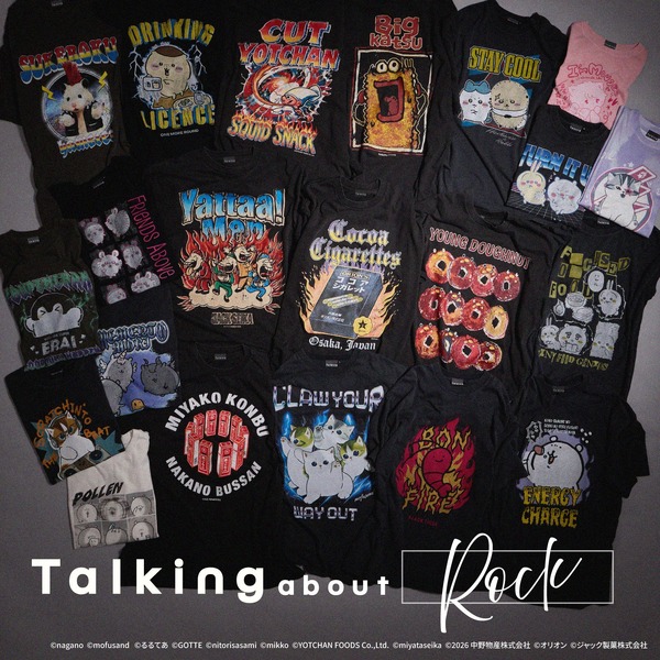 Talking about Rock