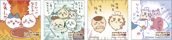 「ココイチ×映画ちいかわ カレー大作戦」オリジナルステッカー