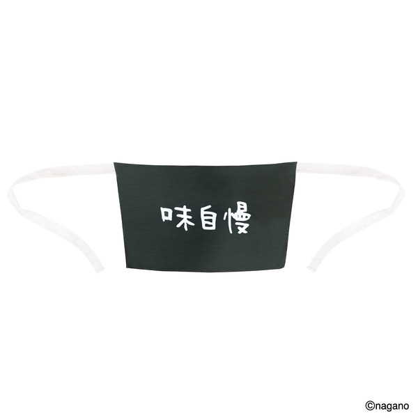 なりきり島二郎の味自慢エプロン 税込み2,400円 ©ナガノ / 2026「映画ちいかわ」製作委員会©nagano