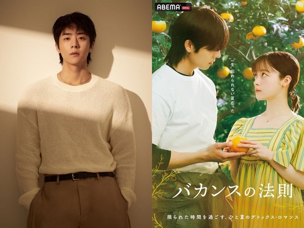 チェ・ジョンヒョプ×橋本環奈が初共演！W主演で贈る、ひと夏のデトックス・ロマンス