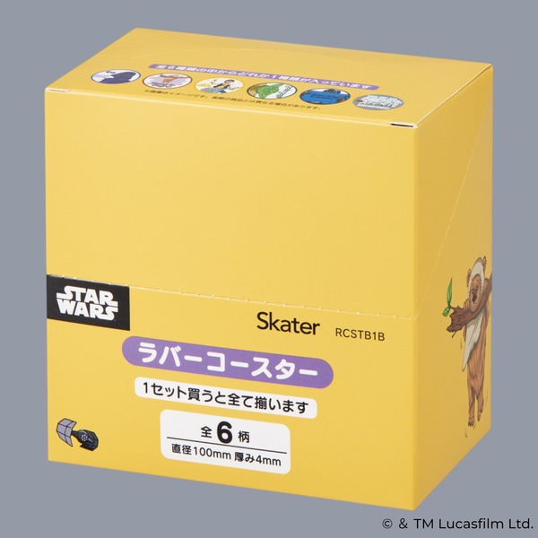 ラバーコースターBOX（STAR WARS/ユニークアート）(C) & TM Lucasfilm Ltd.