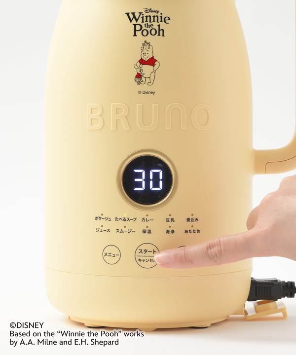 Poohオートクックポット 1.0L