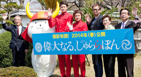 『偉大なる、しゅららぼん』クランクイン会見