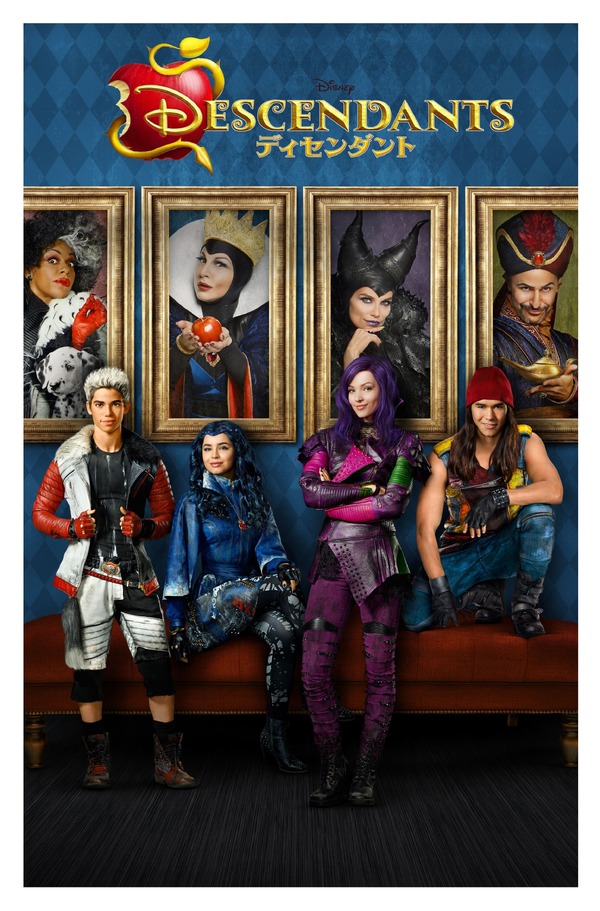 『ディセンダント』© 2026 Disney and its related entities