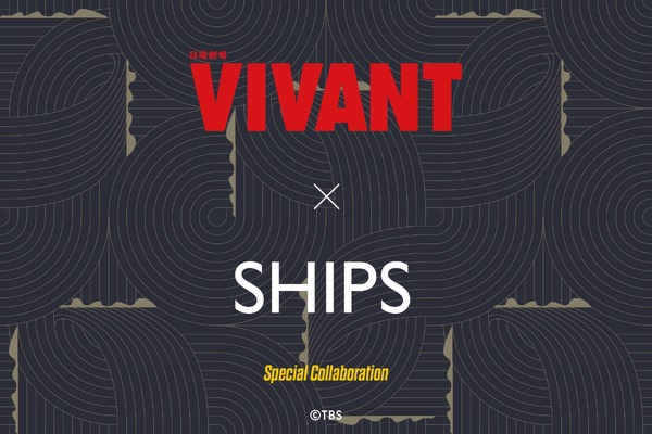 『VIVANT』(C)TBS