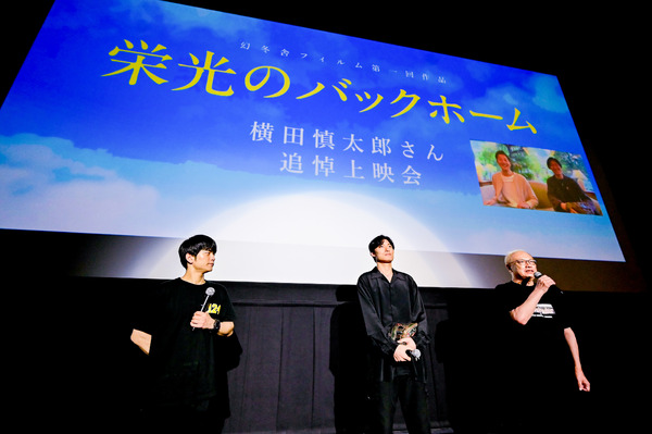 『栄光のバックホーム』横田慎太郎さん追悼上映会 舞台挨拶 ©2025「栄光のバックホーム」製作委員会