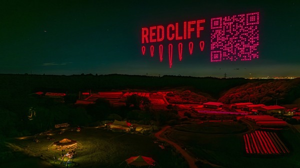 株式会社レッドクリフ（REDCLIFF, Inc.）