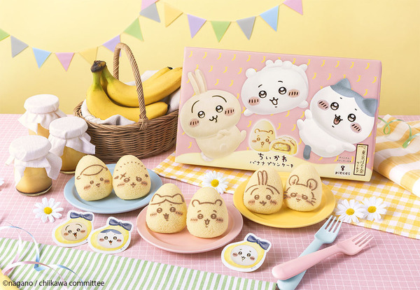 ちいかわバナナプリンケーキ／©nagano ©nagano / chiikawa committee