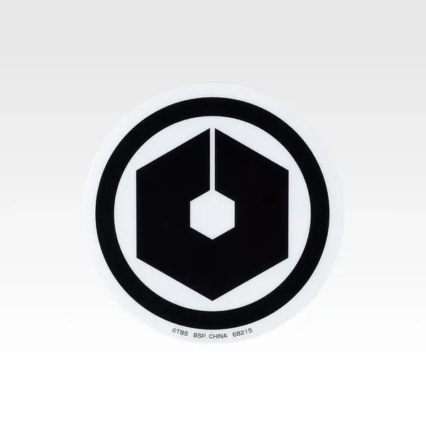 H賞 アクリルアソート／（C）TBS