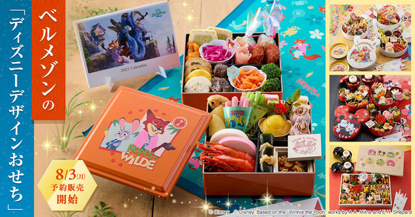 ディズニーデザインおせち© Disney