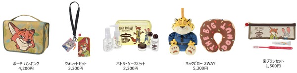 「ZOOTOPIA TRAVEL」© Disney