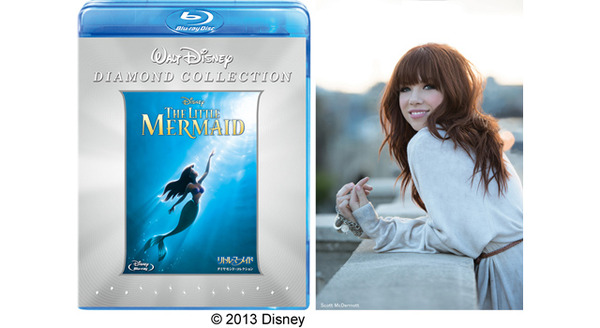 カーリー・レイ・ジェプセン／『リトル・マーメイド』 -(C) 2013 Disney