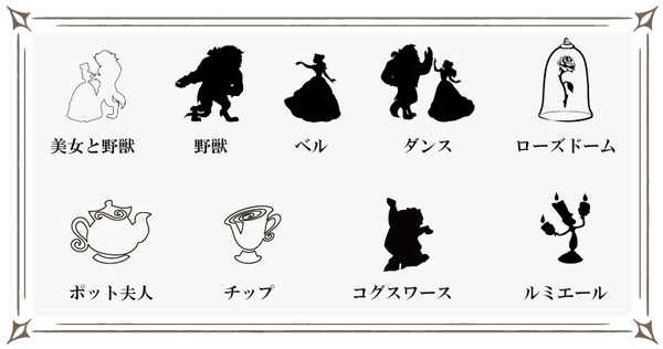 全てのリングに30文字まで文字彫り可能、物語にちなんだ、オリジナルの絵文字も。