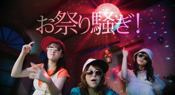 「バカンスの法則」（C）AbemaTV, Inc.