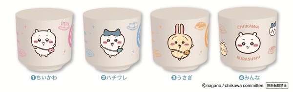 【第2弾】湯呑み