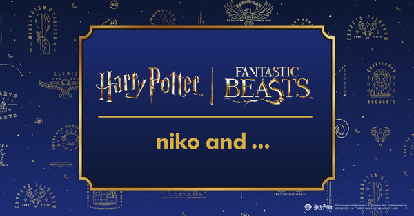 niko and ...×「ハリー・ポッター」「ファンタスティック・ビースト」コラボ